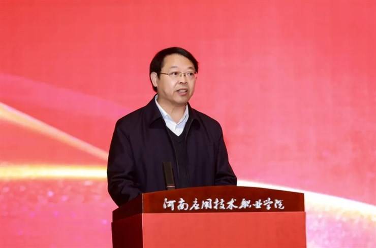 我校成功举办全国数字中药行业产教融合共同体成立大会