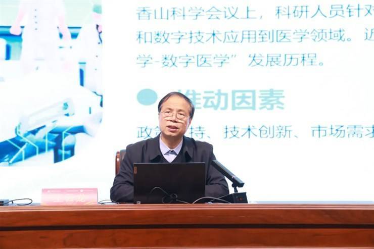 我校成功举办全国数字中药行业产教融合共同体成立大会