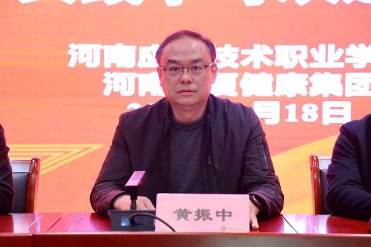 我校举办华夏医药健康产业学院企业实践学习欢送会