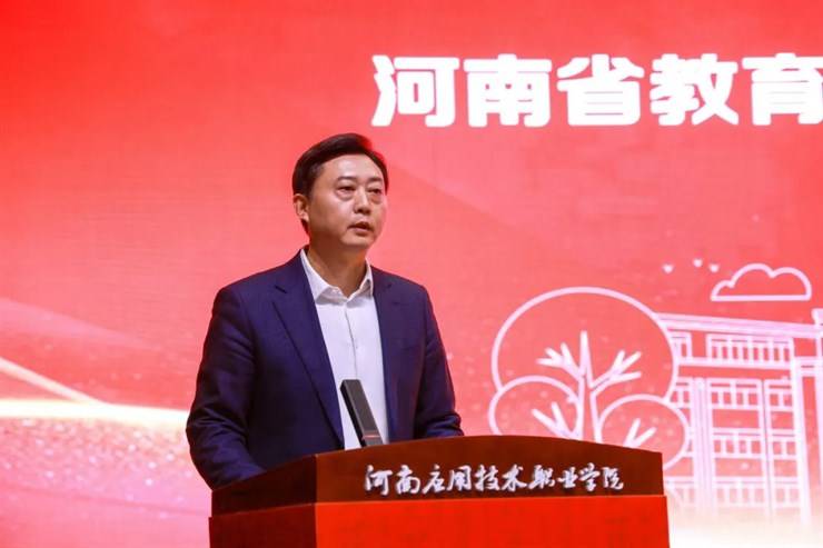 我校成功举办全国数字中药行业产教融合共同体成立大会