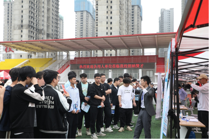 我校成功举办2023年首场春季校园双选会