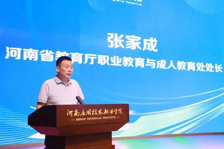 我校成功举办中国三维数字化建造行业产教融合共同体成立大会