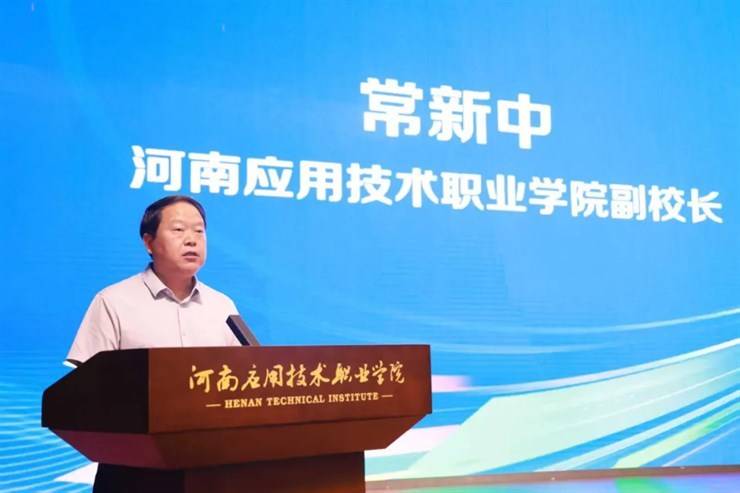 我校成功举办中国三维数字化建造行业产教融合共同体成立大会