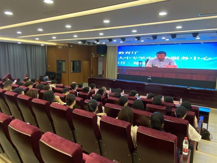 我校收看2023年全省普通高校毕业生就业系统工作培训会暨就业工作推进会