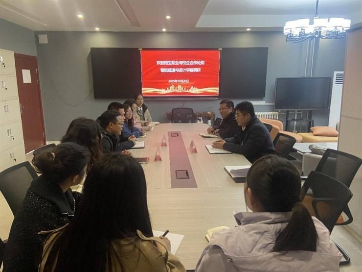 我校招生就业与校企合作处深入开封校区二级学院进行调研交流