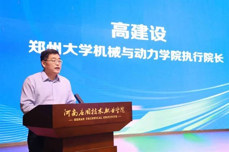 我校成功举办中国三维数字化建造行业产教融合共同体成立大会