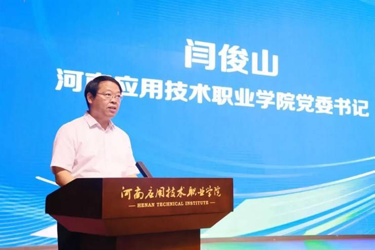 我校成功举办中国三维数字化建造行业产教融合共同体成立大会