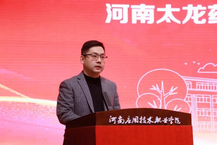 我校成功举办全国数字中药行业产教融合共同体成立大会